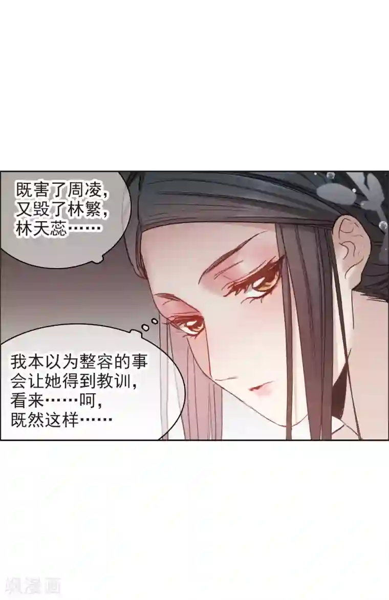 世界第一巨星第13话2 感天动地的节操