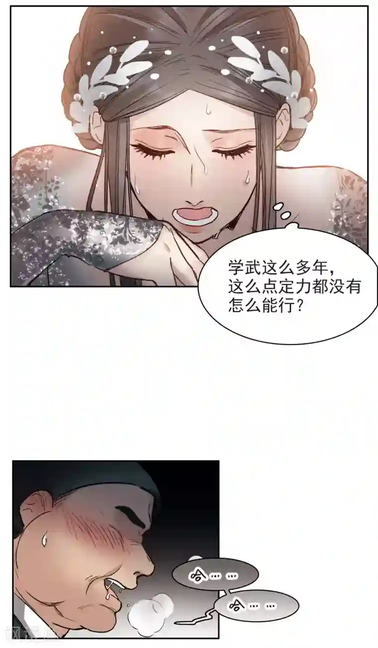 世界第一巨星第13话2 感天动地的节操