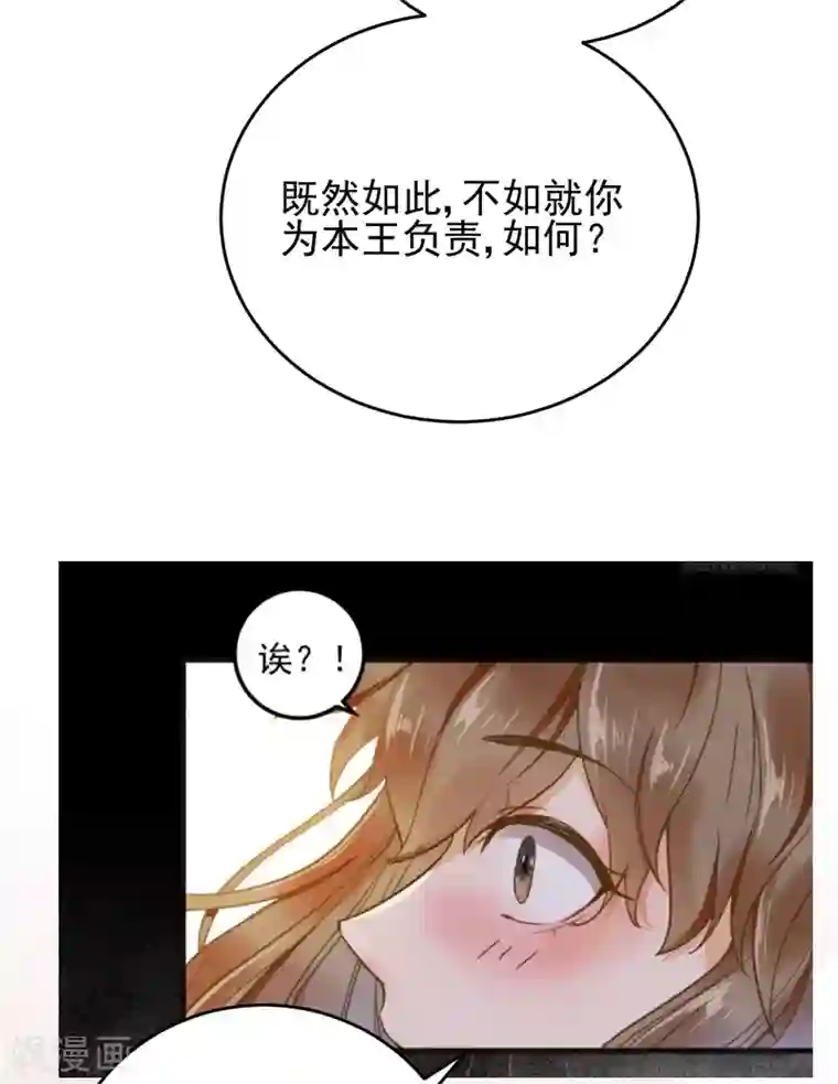 杀手王妃不好惹12月12日请假条