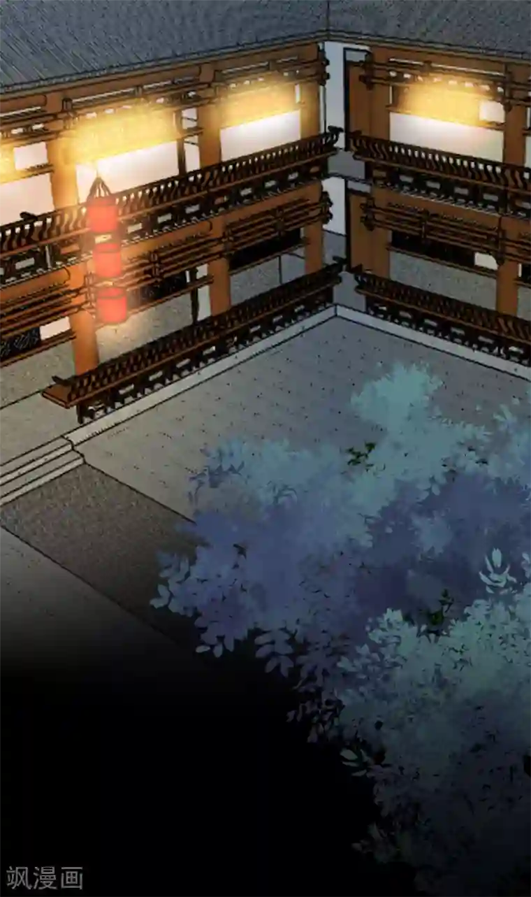 杀手王妃不好惹第46话 露出狐狸尾巴