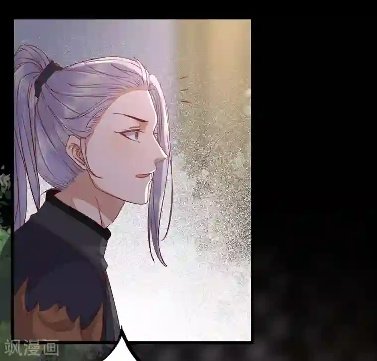 杀手王妃不好惹第46话 露出狐狸尾巴