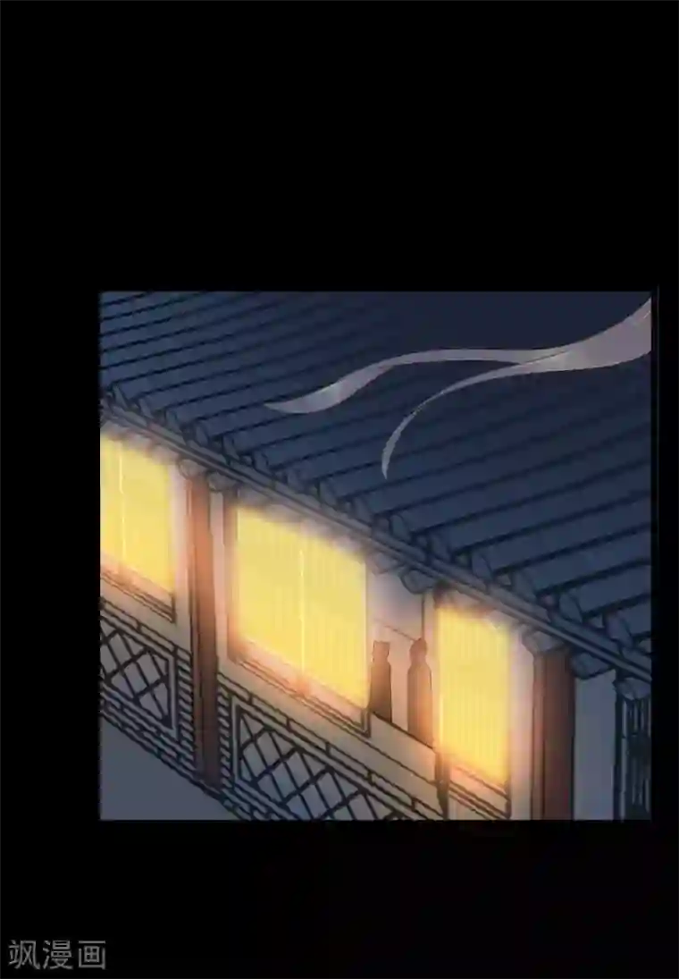 杀手王妃不好惹第46话 露出狐狸尾巴