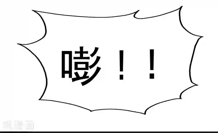 龙王殿第55话 又被找茬