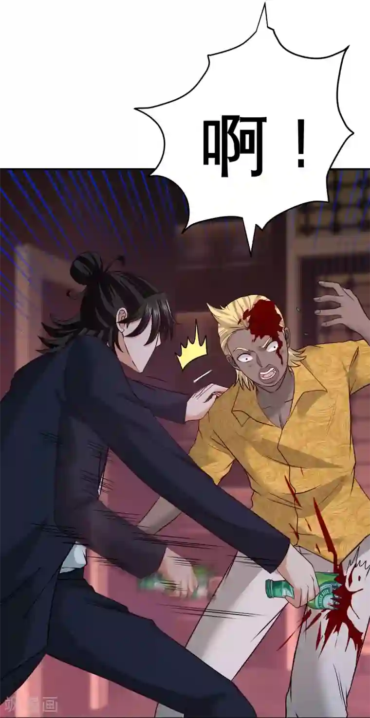 龙王殿第55话 又被找茬