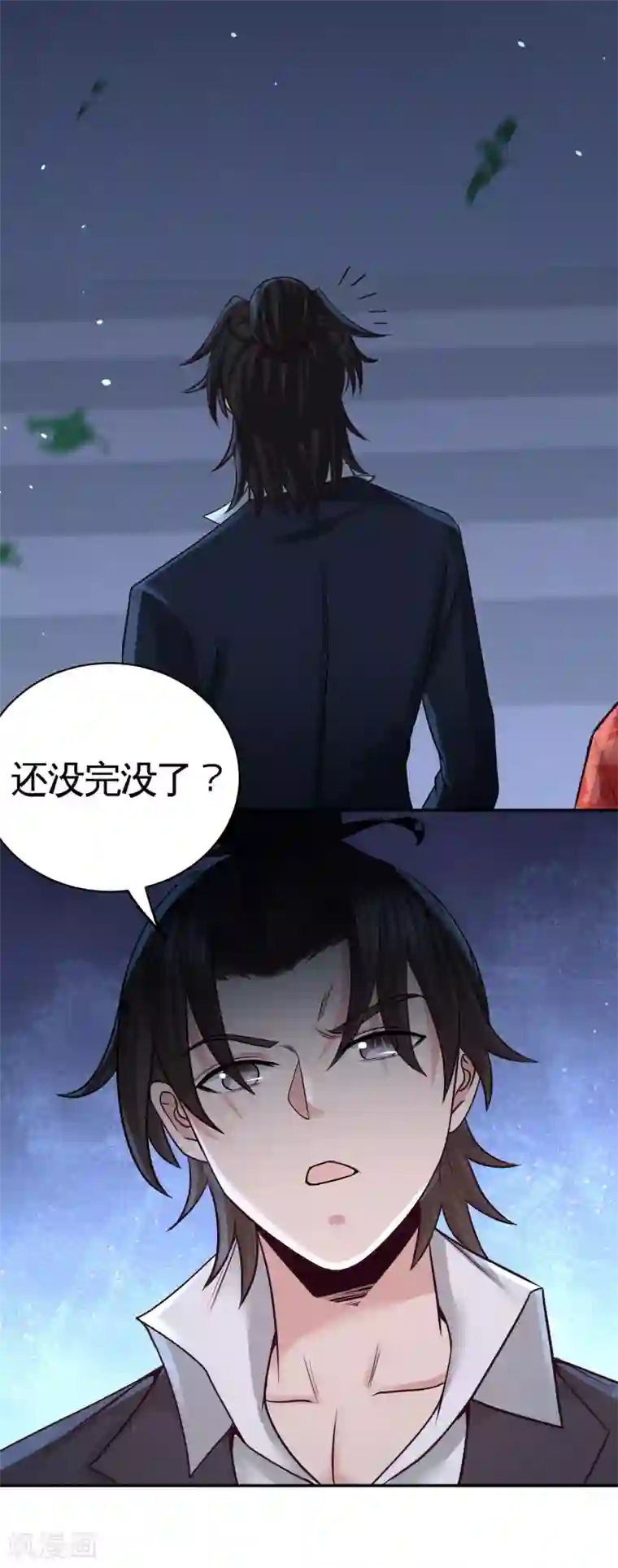 龙王殿第55话 又被找茬