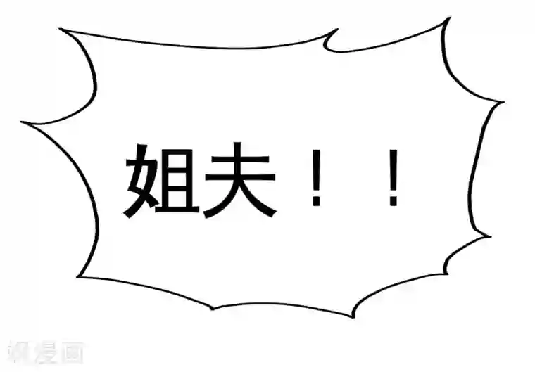 龙王殿第55话 又被找茬