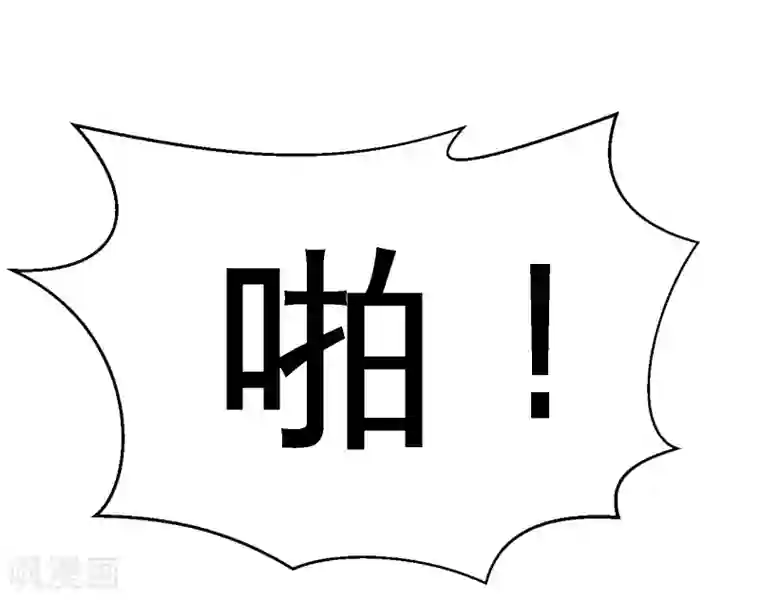 龙王殿第56话 黑雷vs青叶