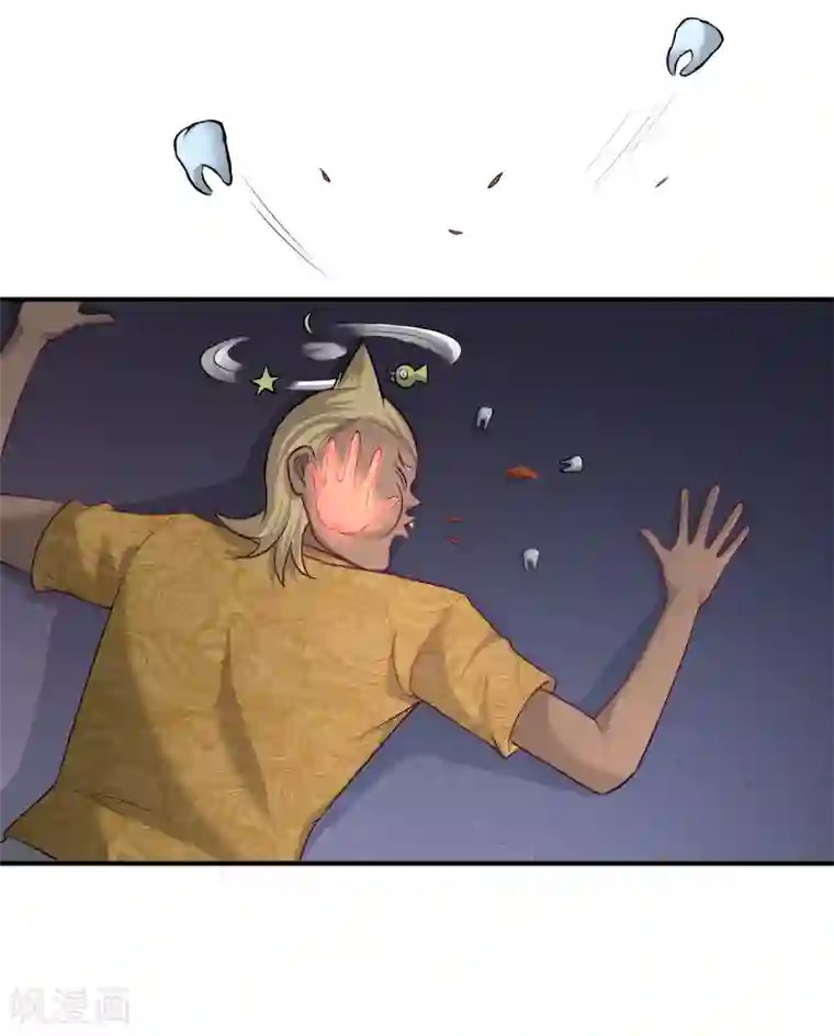 龙王殿第56话 黑雷vs青叶