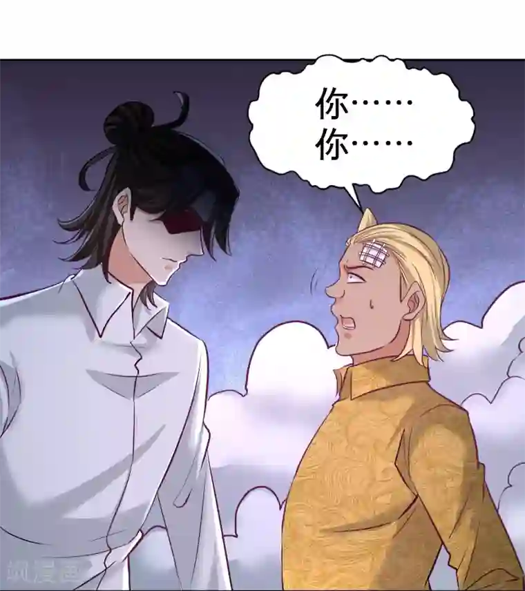 龙王殿第56话 黑雷vs青叶