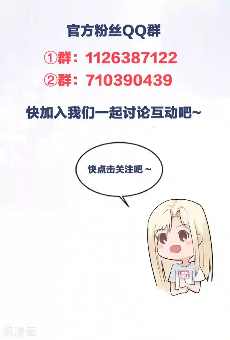 Take Me Out请假条2