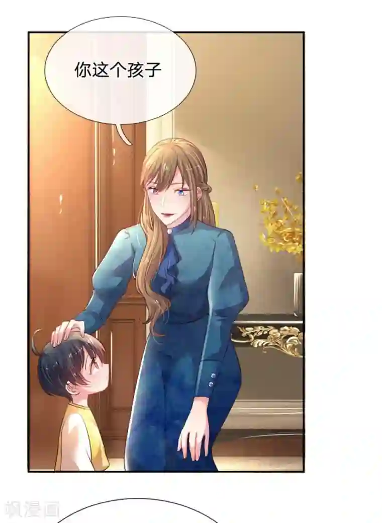 妈咪来袭：爹地请接招第54话 一起为妈咪管理粉丝群