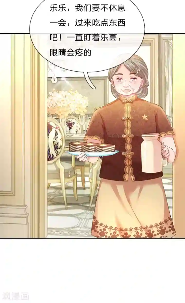 妈咪来袭：爹地请接招第54话 一起为妈咪管理粉丝群