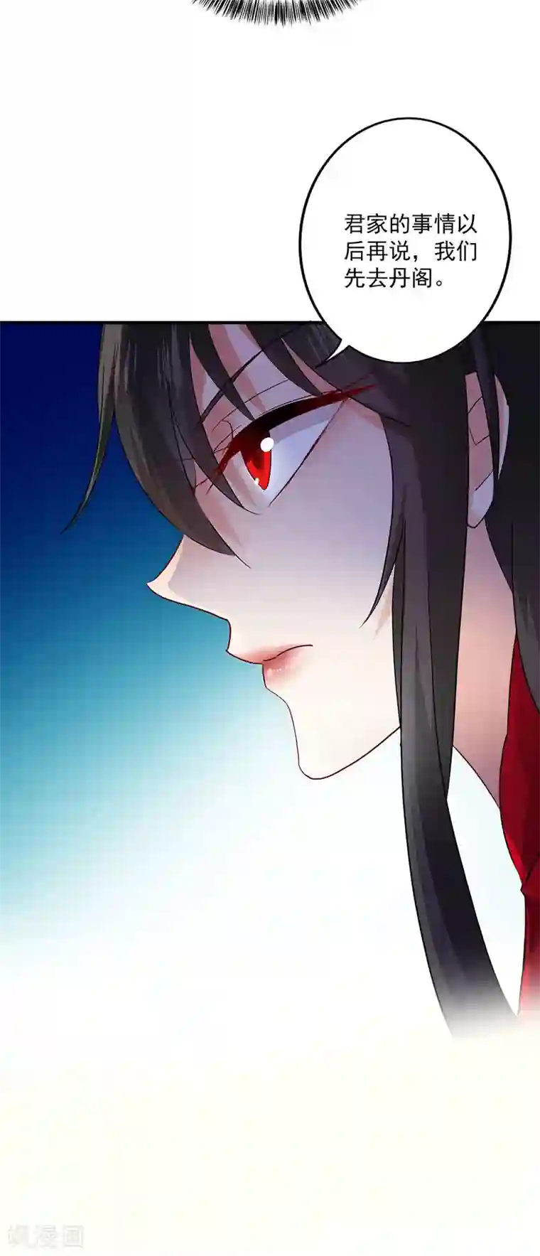 我在异界养男神：神医九小姐第38话 非议者死