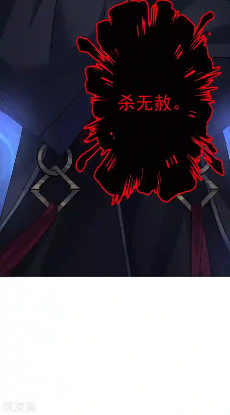我在异界养男神：神医九小姐第38话 非议者死