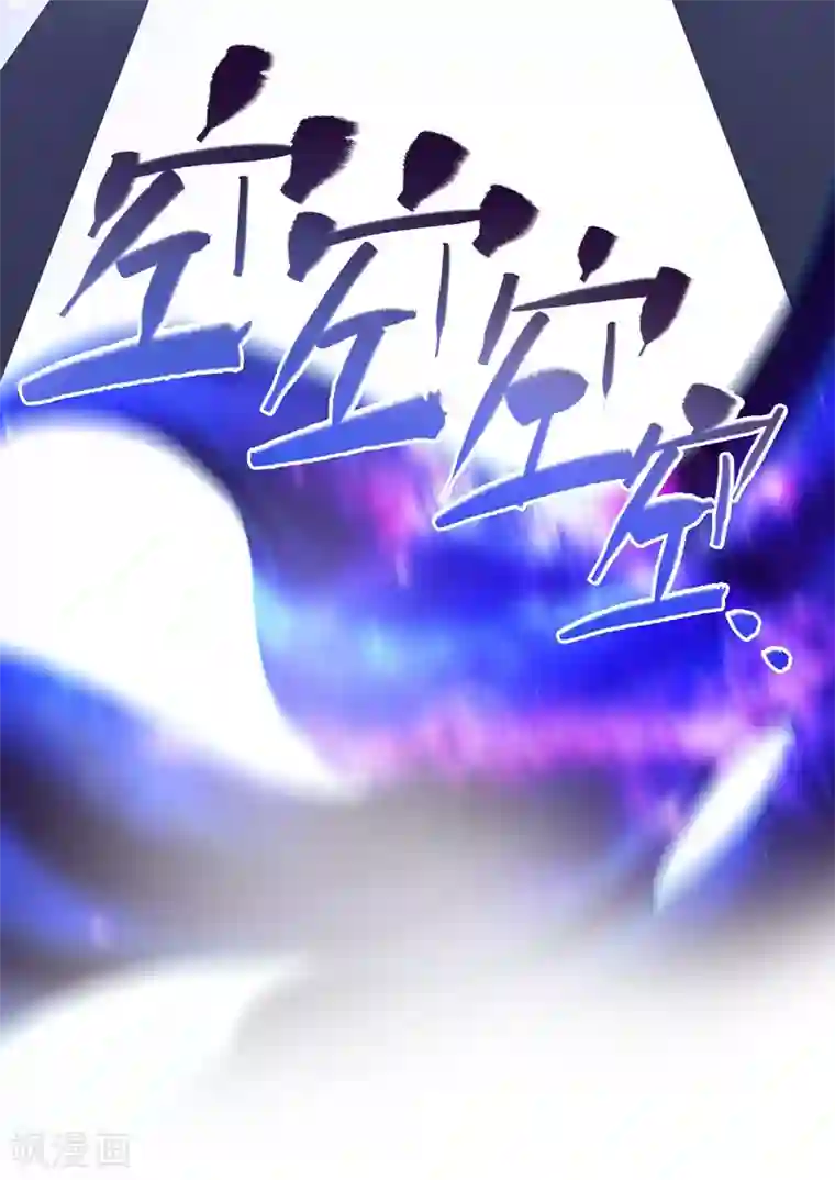 我在异界养男神：神医九小姐第38话 非议者死