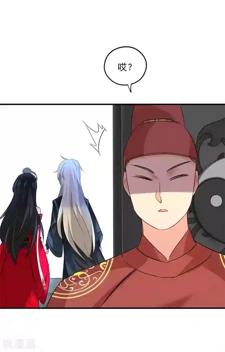 我在异界养男神：神医九小姐第39话 做人要厚道