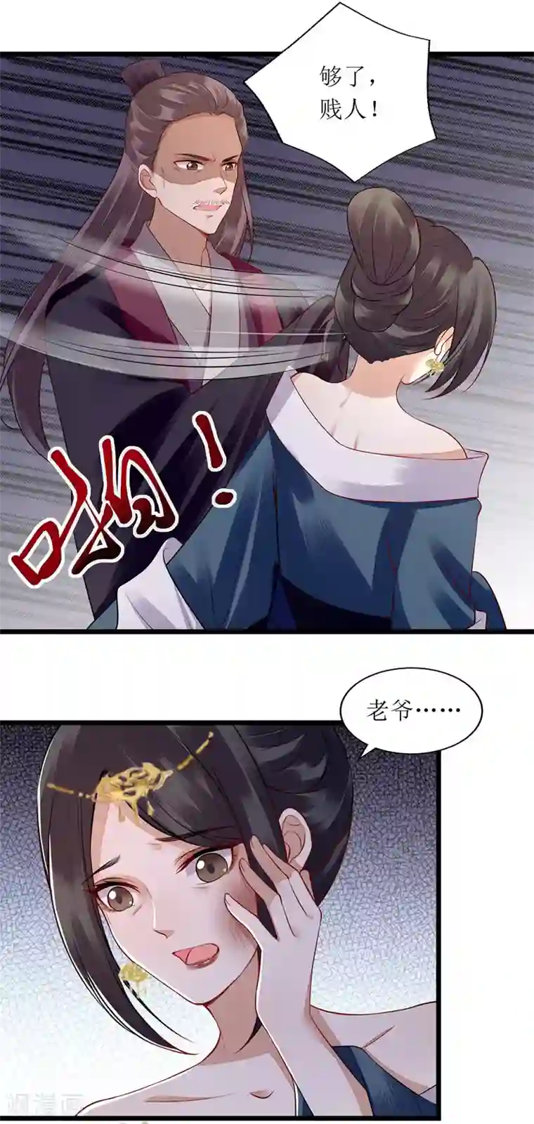 一品嫡女第139话 母女连锅端