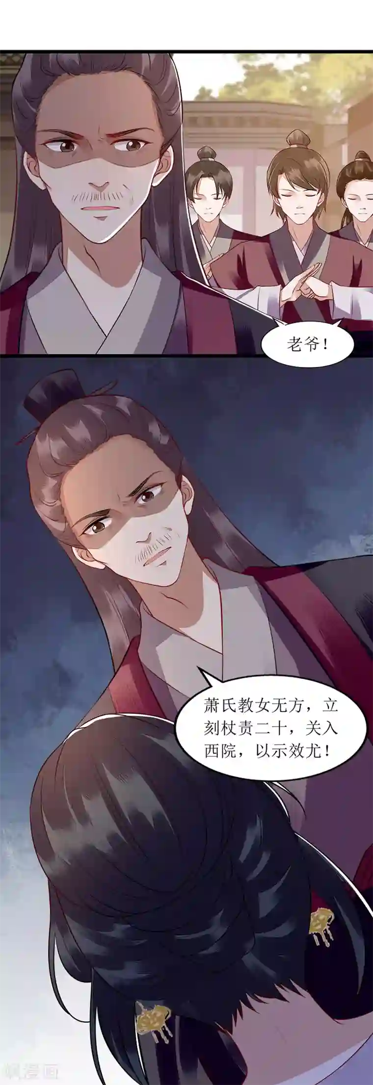 一品嫡女第139话 母女连锅端