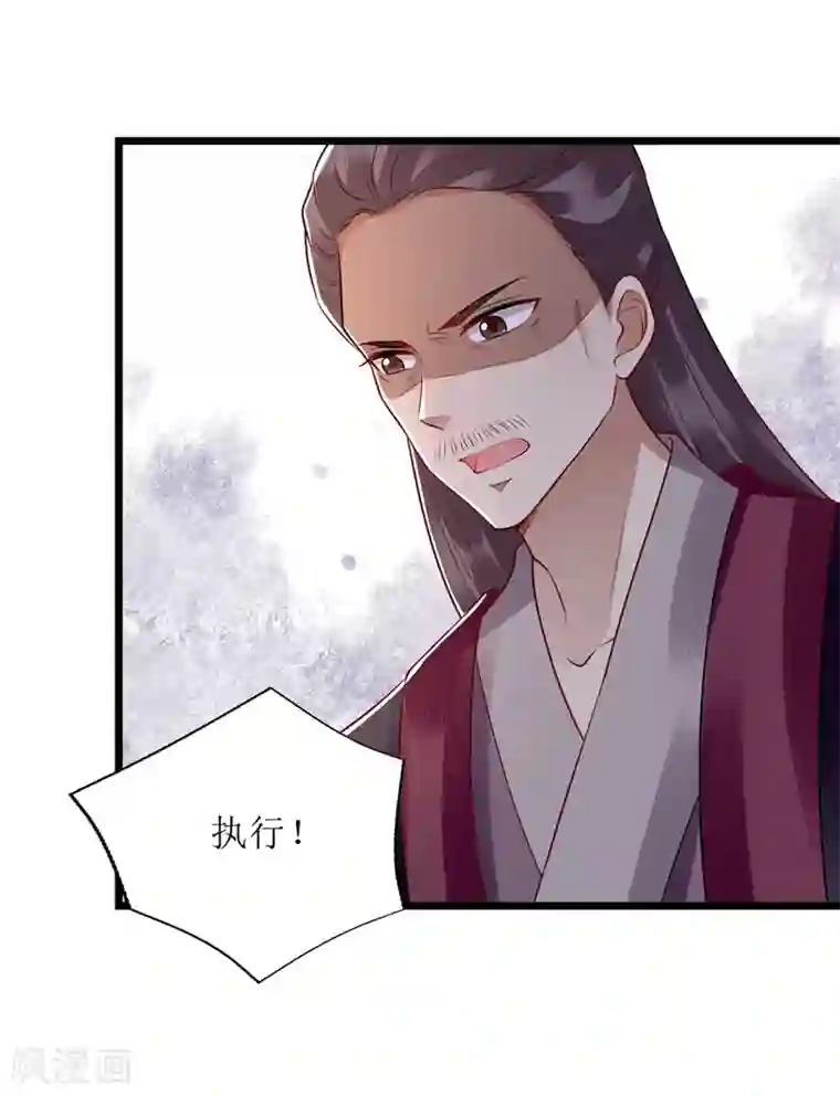 一品嫡女第139话 母女连锅端