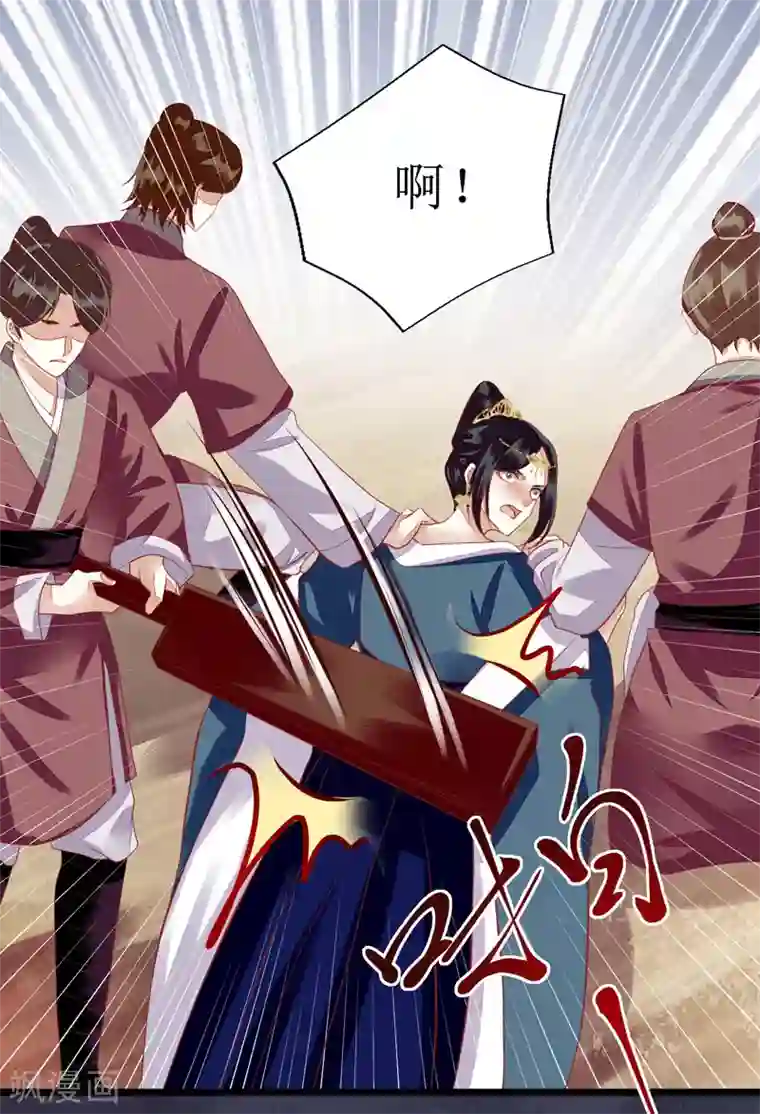 一品嫡女第139话 母女连锅端