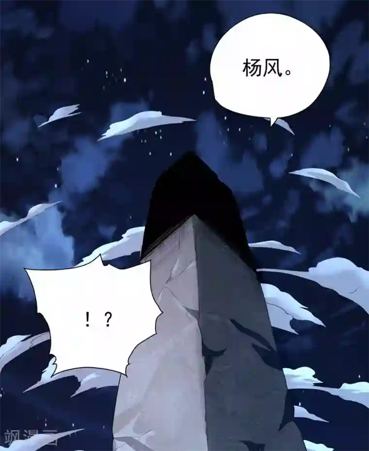 王牌神医第62话