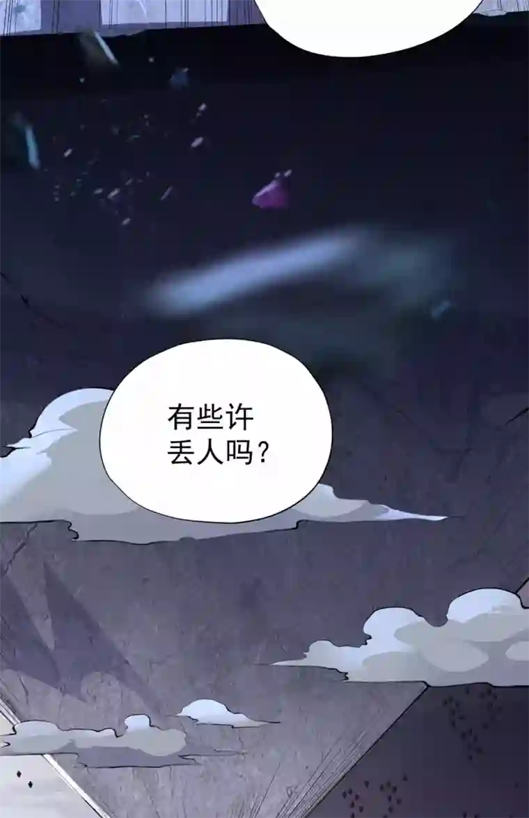 王牌神医第62话