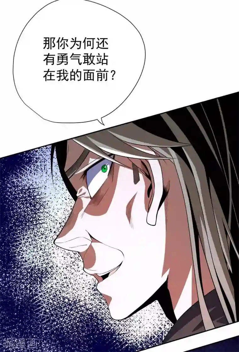 王牌神医第62话