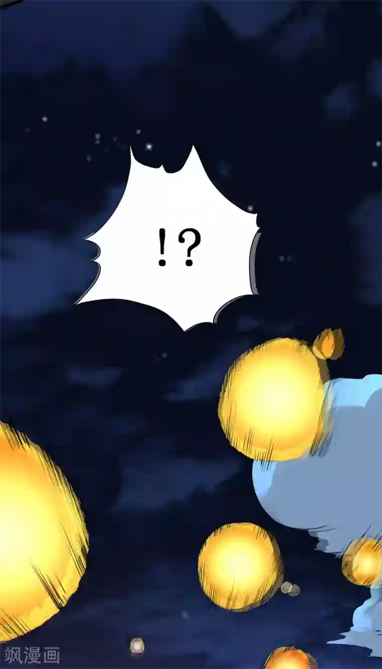 王牌神医第62话