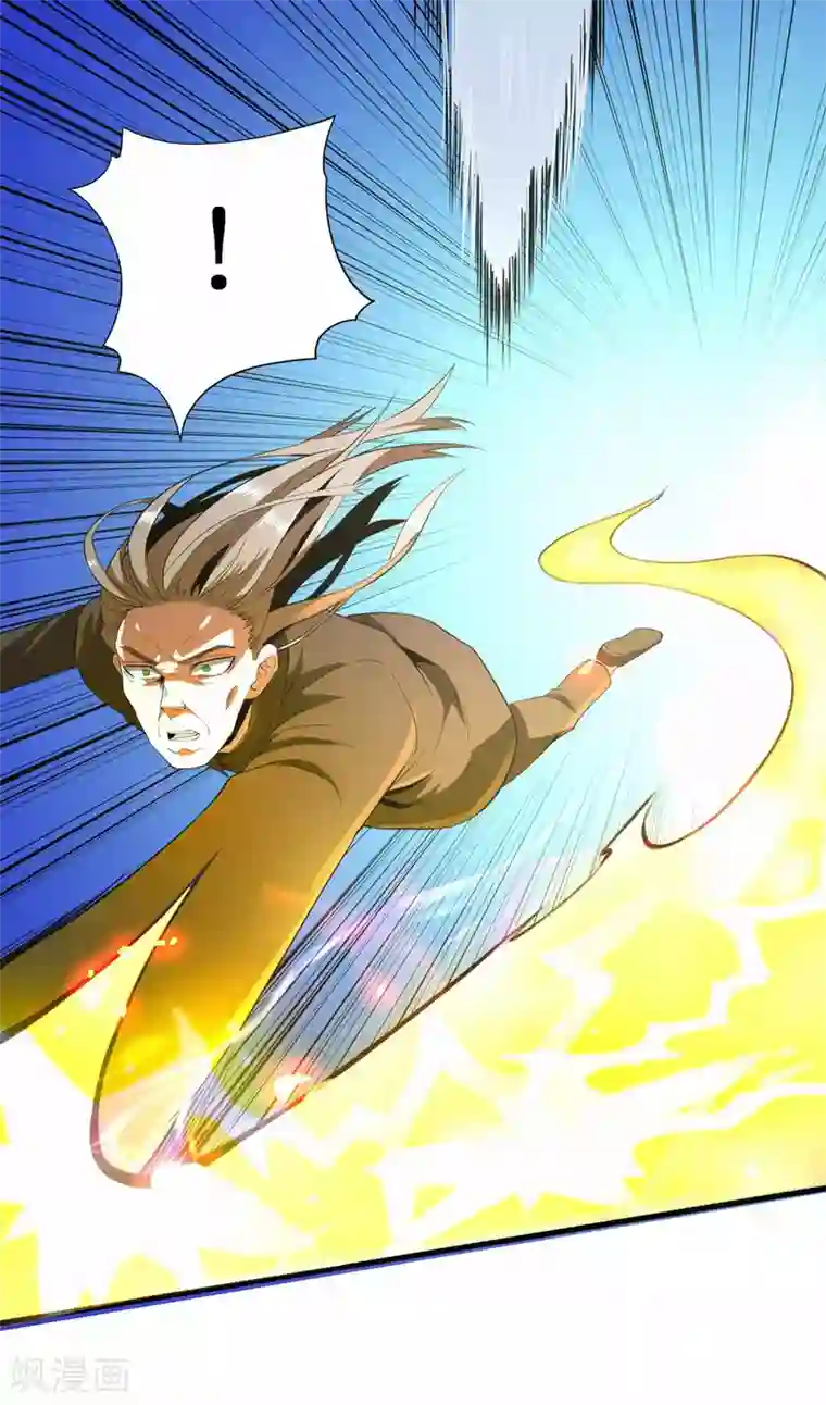 王牌神医第63话