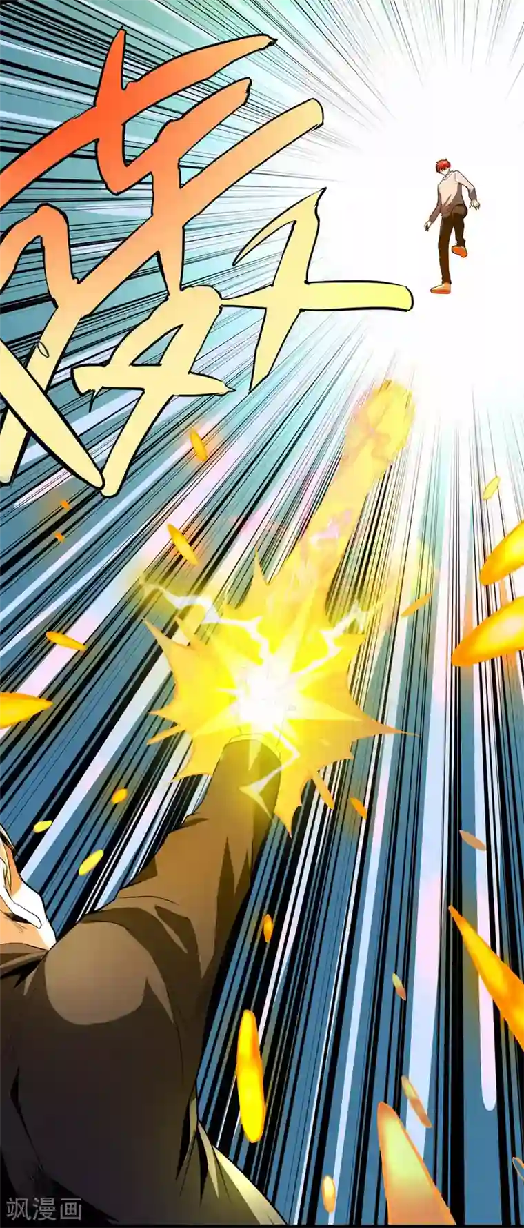 王牌神医第63话