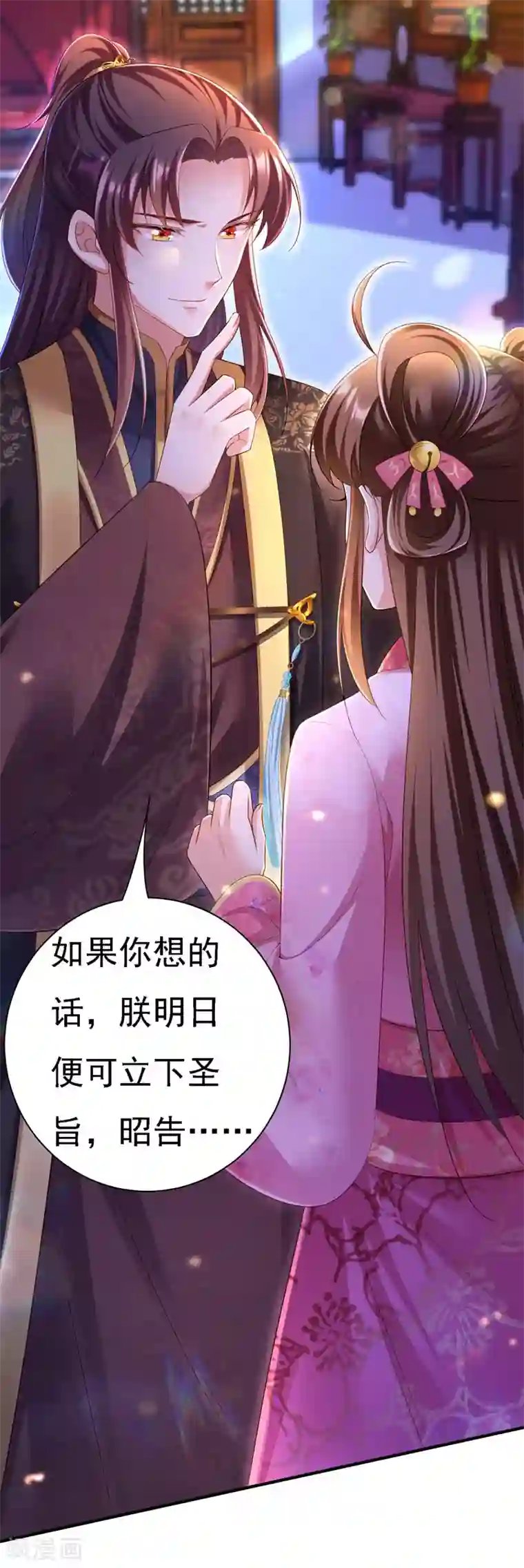 我在后宫当大佬第36话 言出就要行