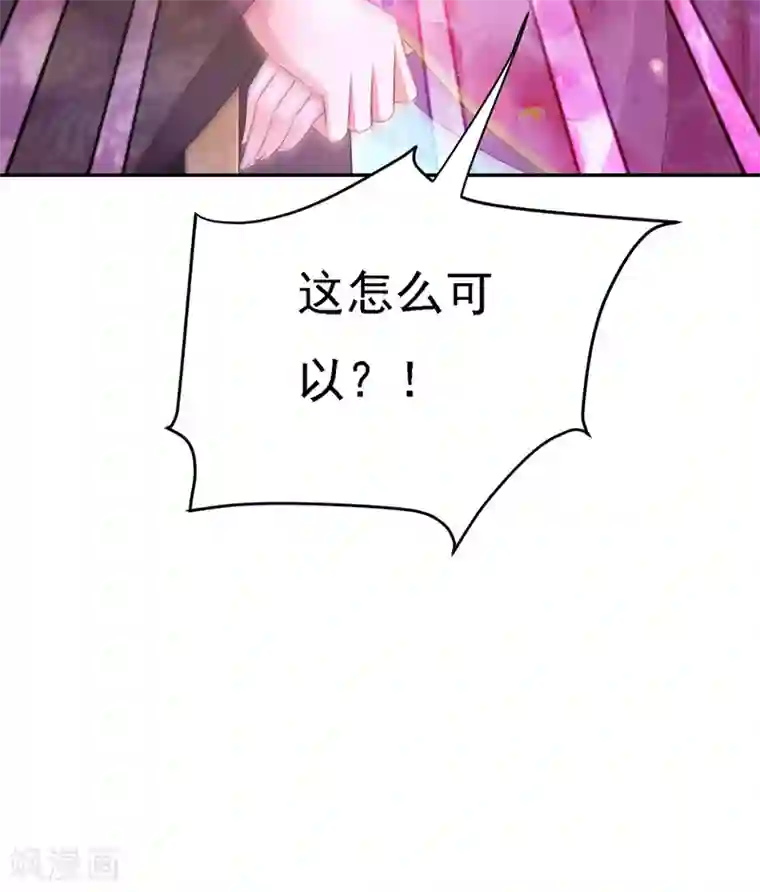 我在后宫当大佬第36话 言出就要行