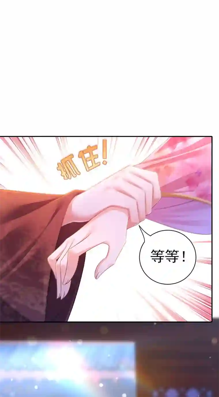 我在后宫当大佬第36话 言出就要行