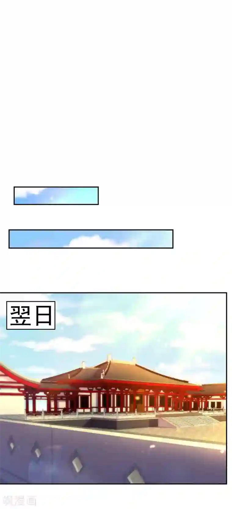 我在后宫当大佬第37话 沉川归来