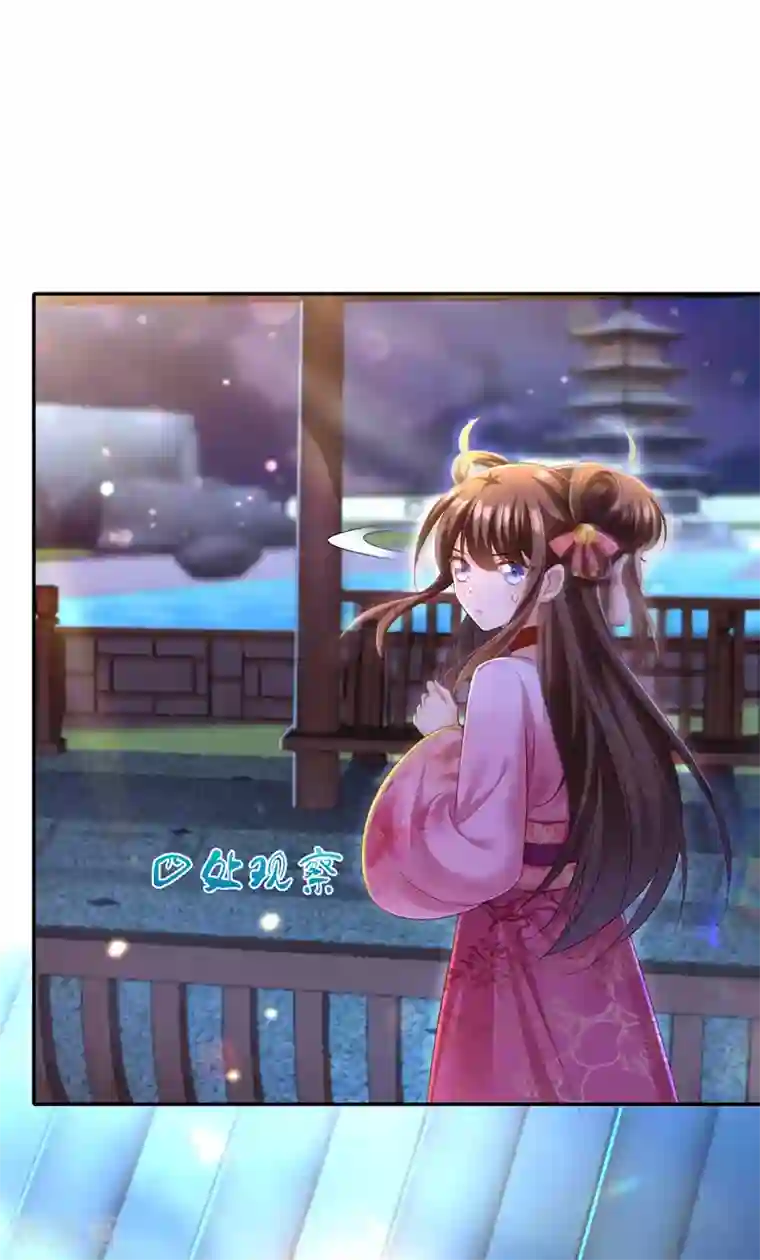 我在后宫当大佬第37话 沉川归来