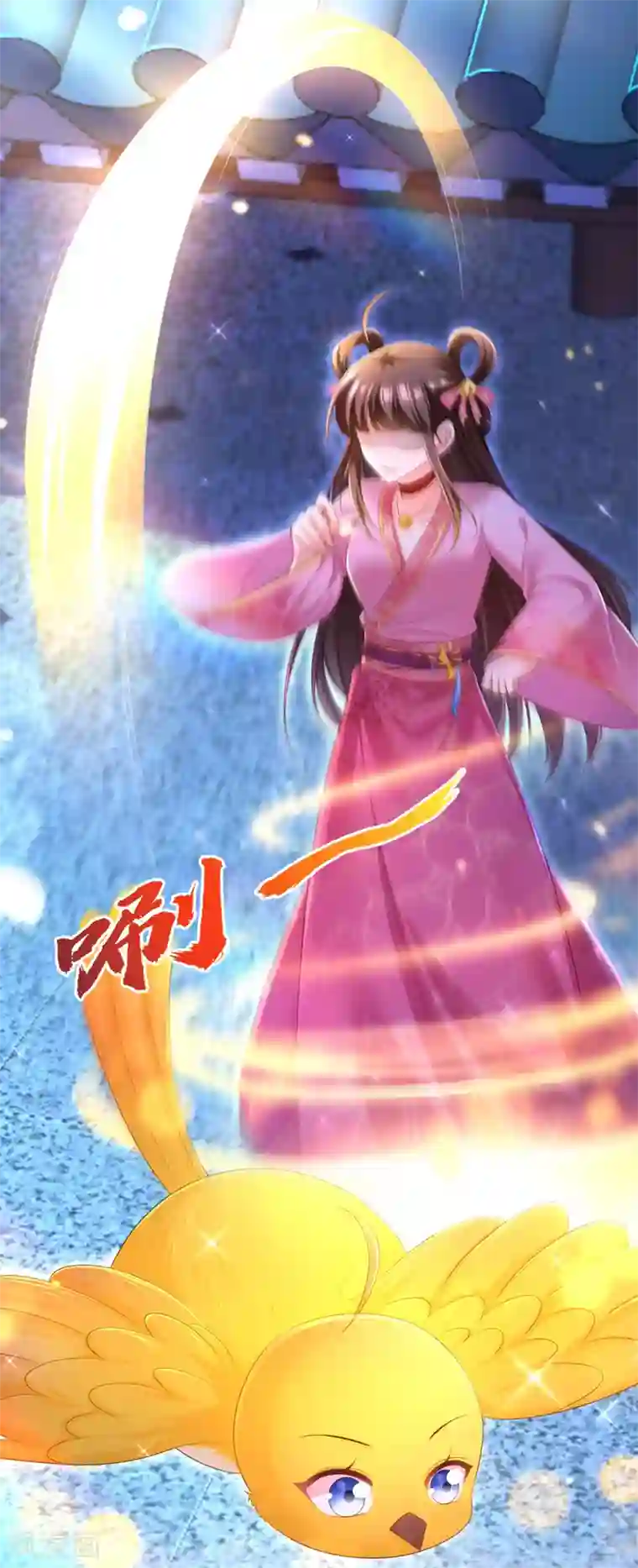 我在后宫当大佬第37话 沉川归来