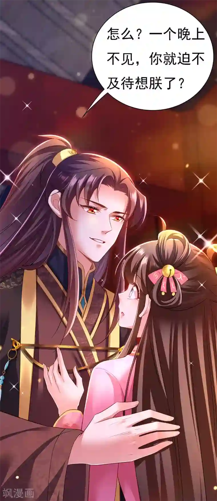 我在后宫当大佬第38话 太医沉川