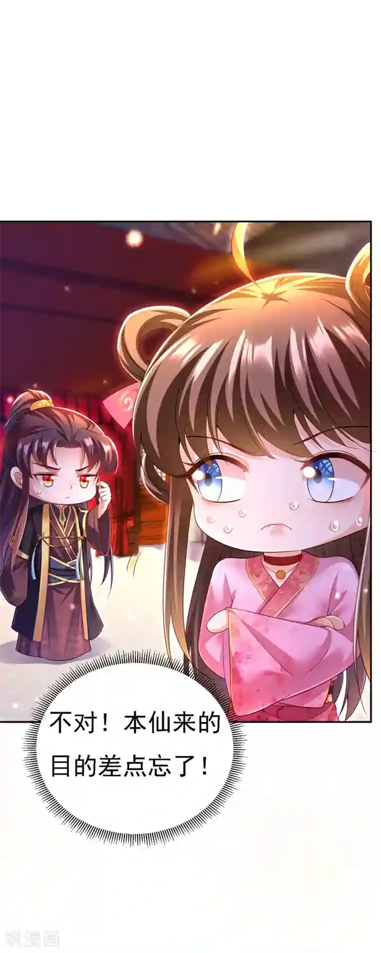 我在后宫当大佬第38话 太医沉川