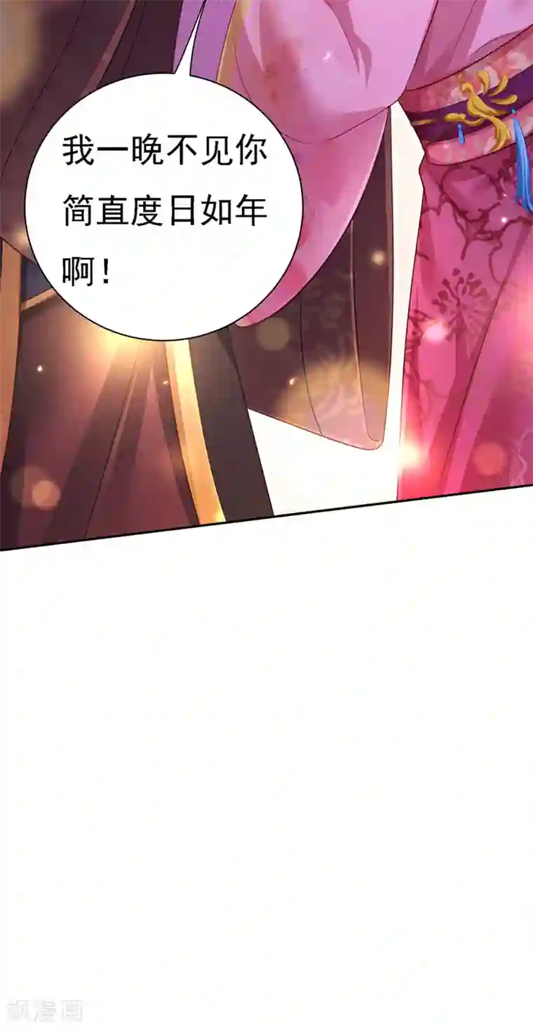 我在后宫当大佬第38话 太医沉川