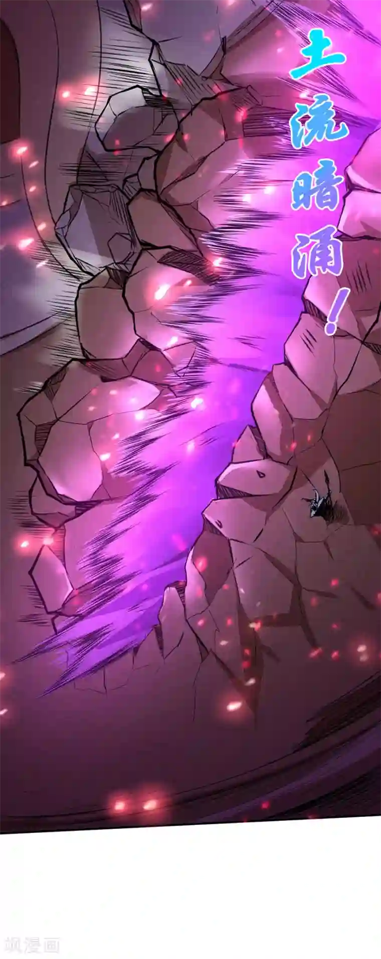 佐良娜为鸣人性处理黄漫画