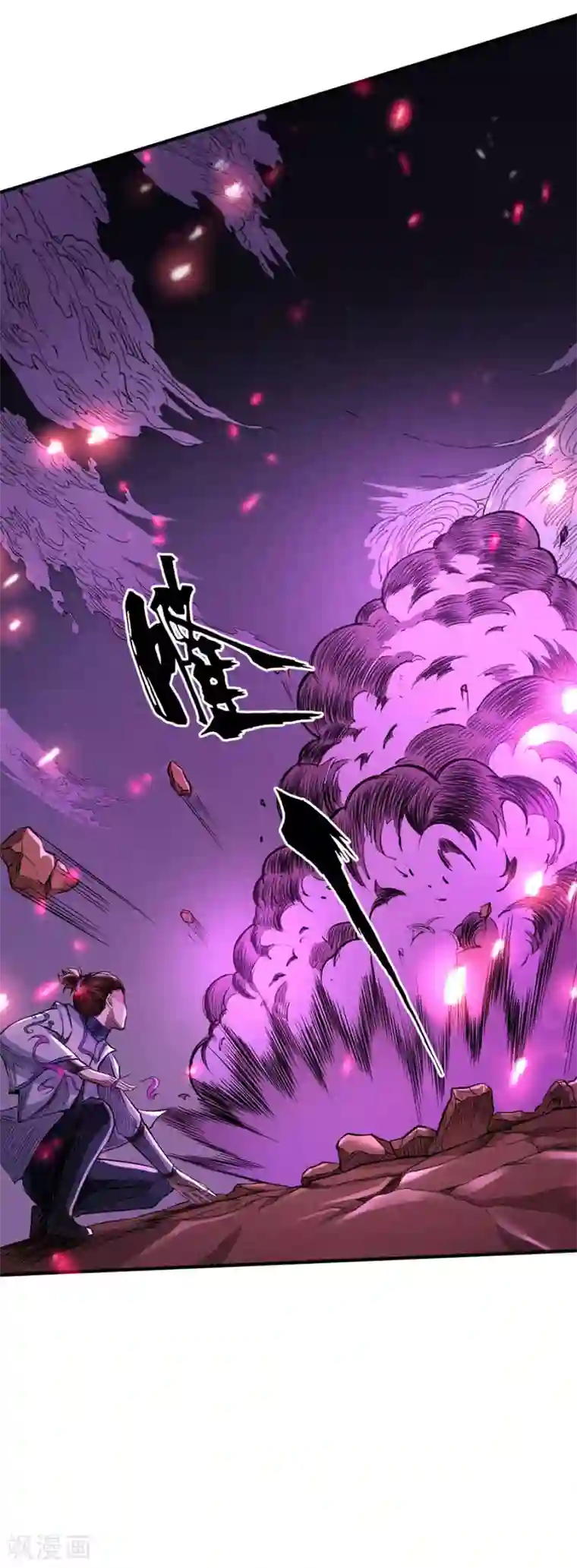 佐良娜为鸣人性处理黄漫画