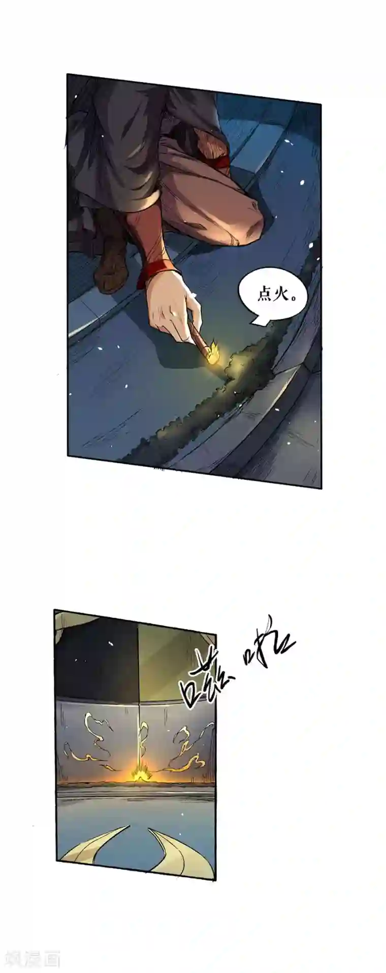 佐良娜为鸣人性处理黄漫画