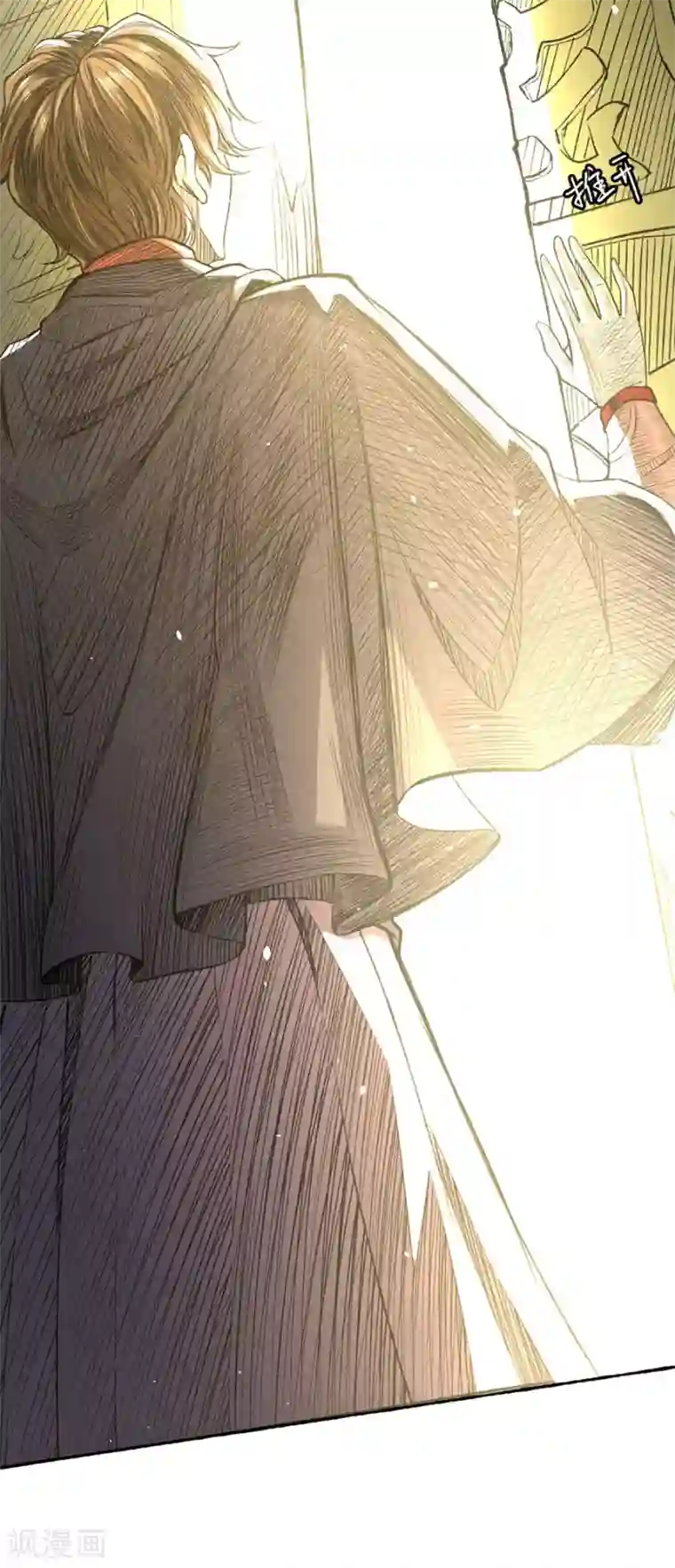 佐良娜为鸣人性处理黄漫画