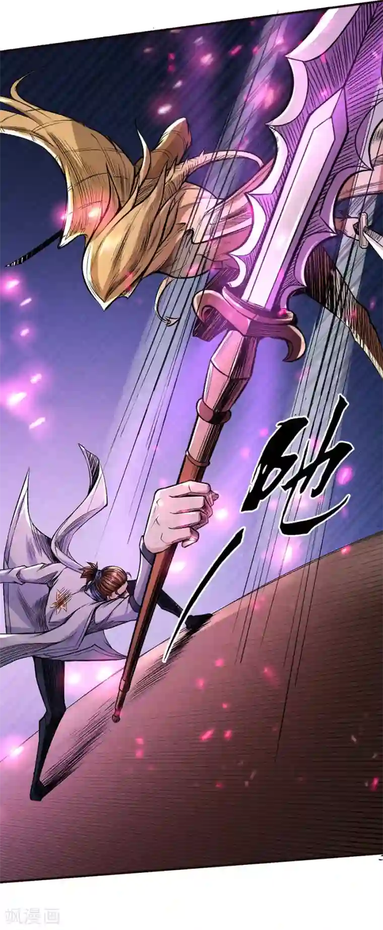 佐良娜为鸣人性处理黄漫画