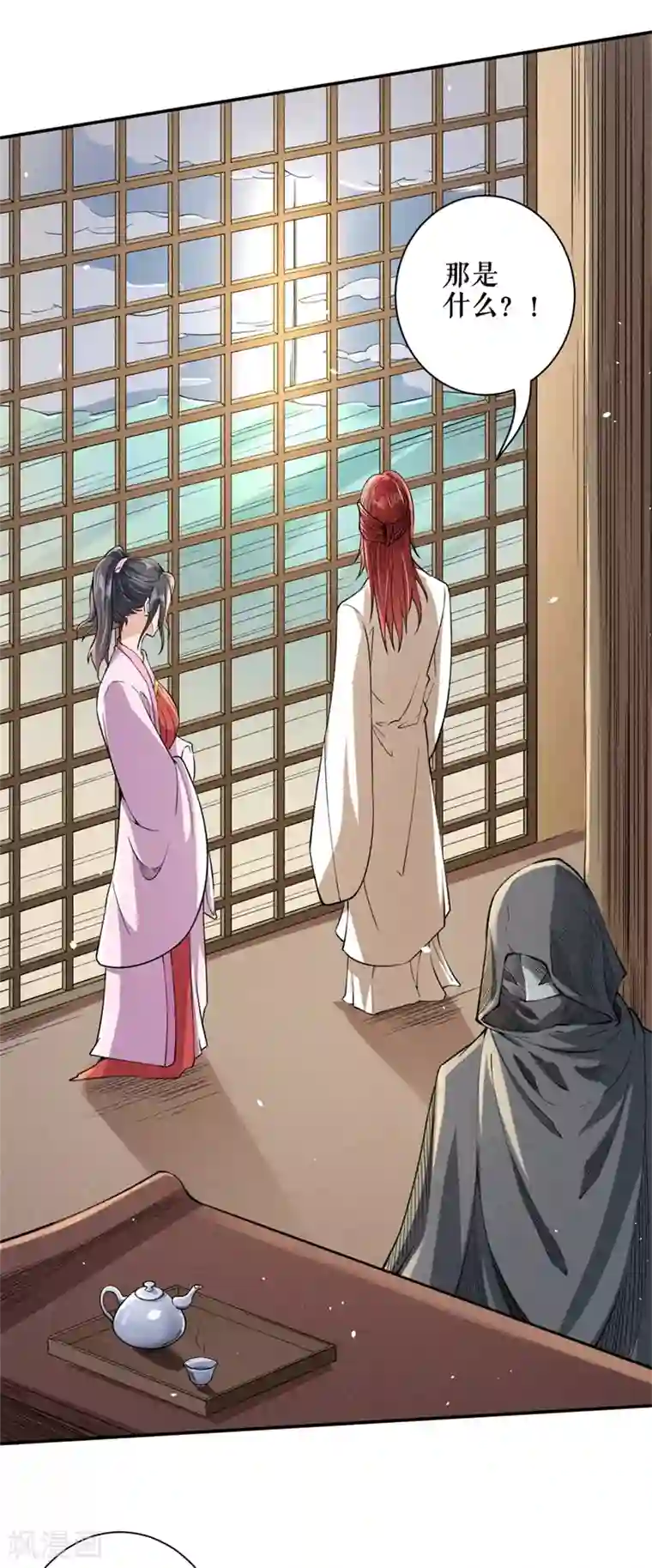 唐寅在异界II之风国崛起第49话 共治天下