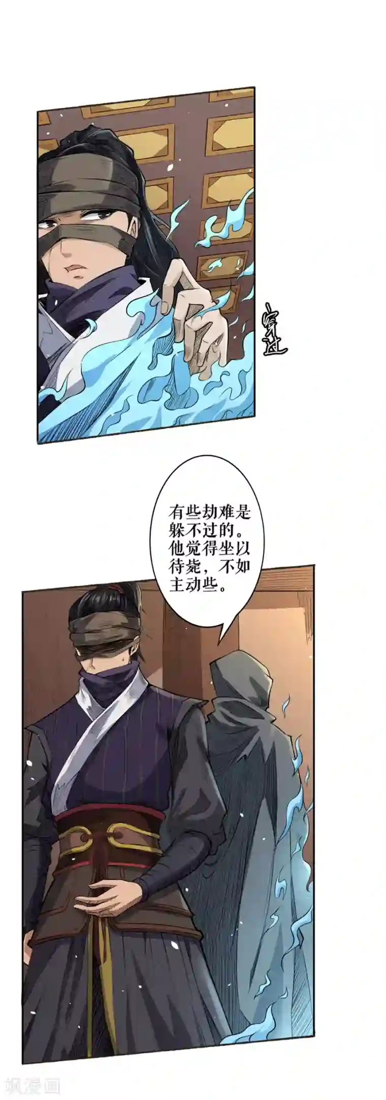 唐寅在异界II之风国崛起第49话 共治天下