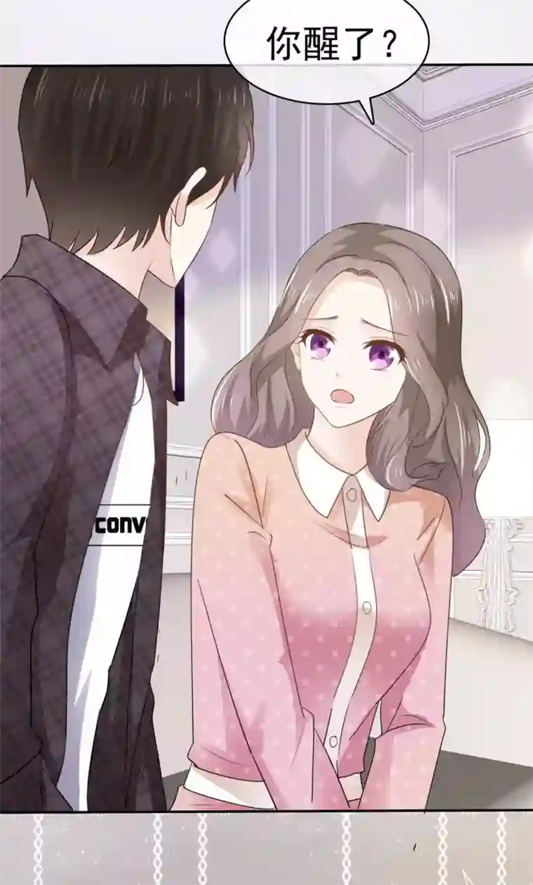 她住在你心里好多年第71话 当年的真相