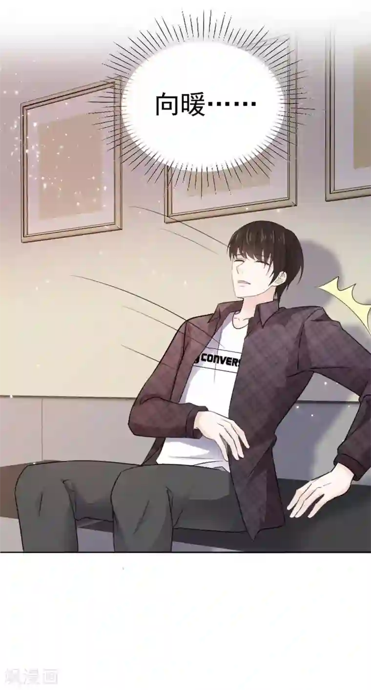 她住在你心里好多年第71话 当年的真相