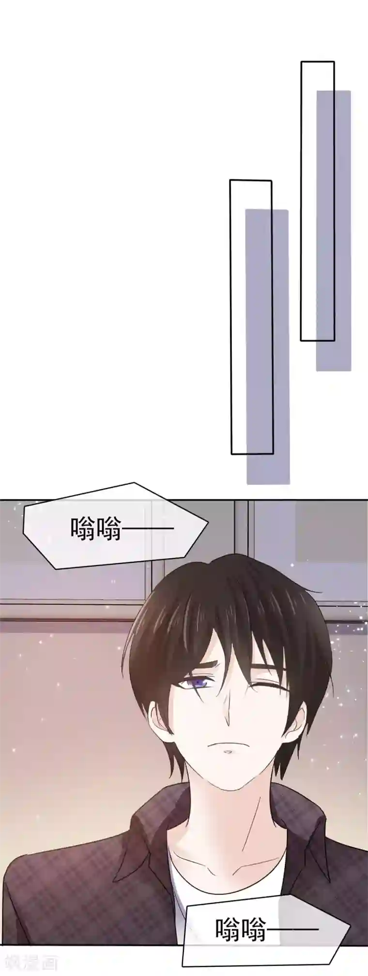 她住在你心里好多年第71话 当年的真相