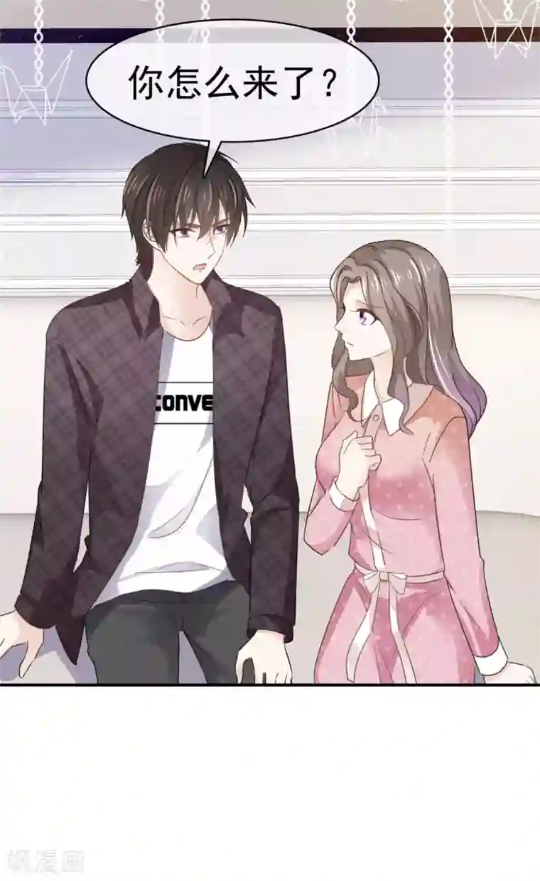 她住在你心里好多年第71话 当年的真相